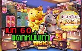 Lucky Neko Slot Philippines Login Link Alternatif 2024 Terbaru Hari Ini